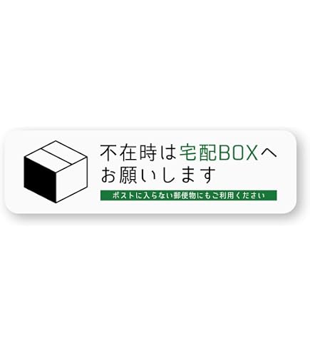 Amazon.co.jp: ILC 宅配ボックス 簡易タイプ 大容量 便利グッツ 鍵付き